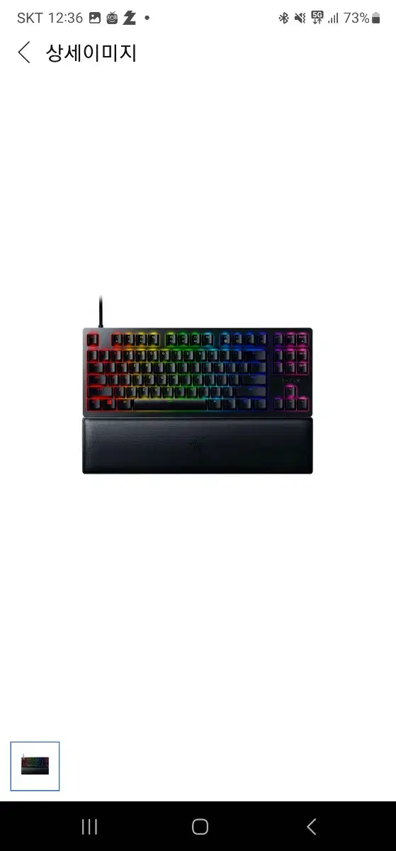 razer 헌츠맨 v2 tkl